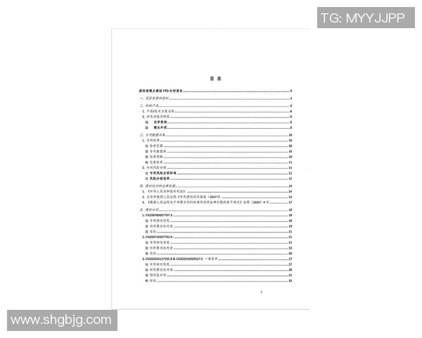 姚明明近期动态揭秘篮球生涯新篇章与未来发展方向分析 姚明明近期动态揭秘篮球生涯新篇章与未来发展方向分析