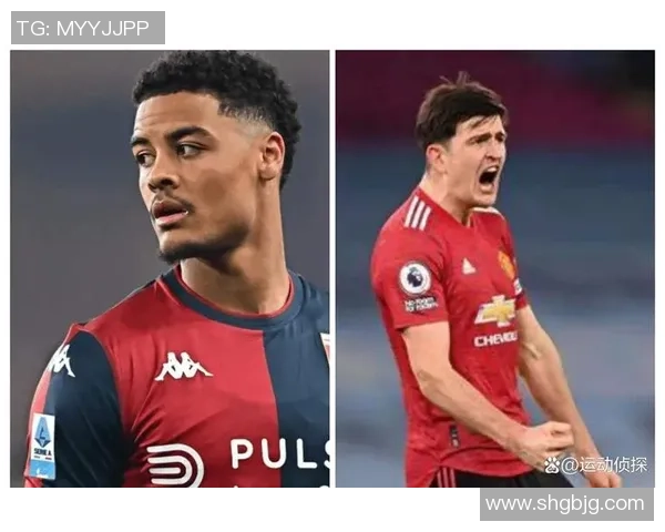 意甲惊现冷门曼联逆转热刺引发全场狂欢分析