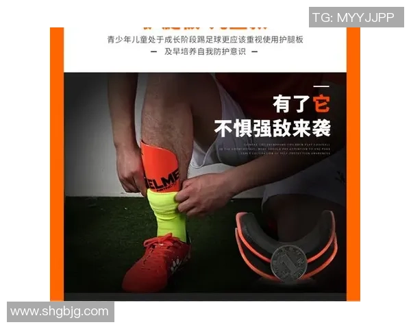 足球装备选购指南：必备护具推荐助你安全畅玩球场