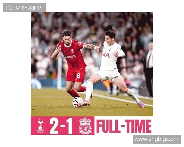 足总杯精彩对决利物浦5-0大胜热刺神奇扑救成全场焦点